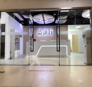 商丘广州乐学品读行教育